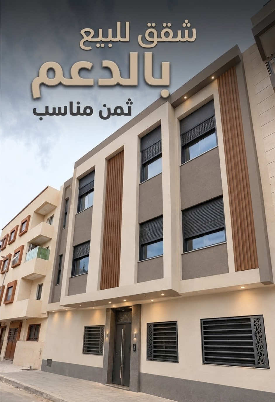 @EL BOUCHTAOUI IMMO