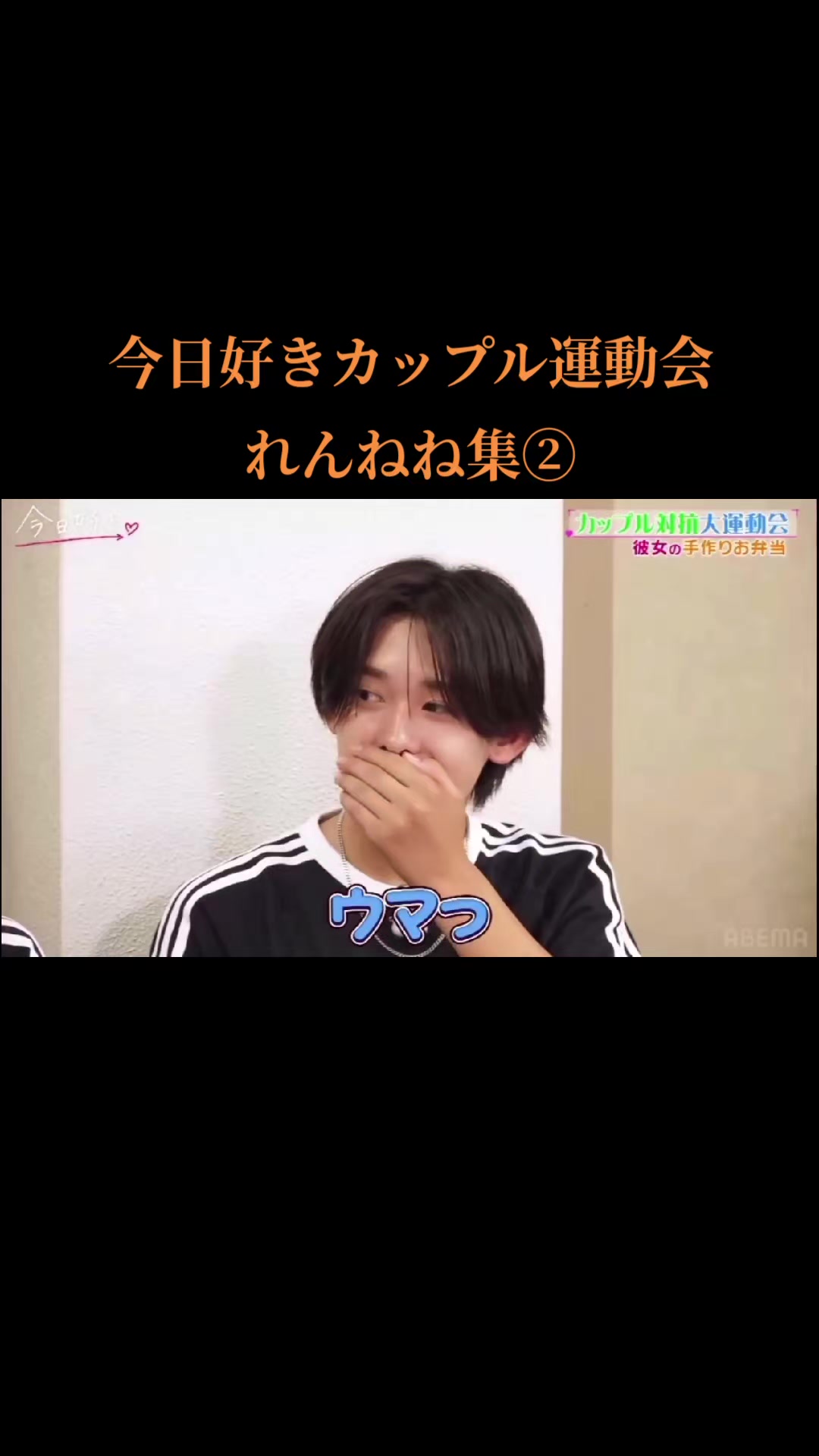 @豆大福
