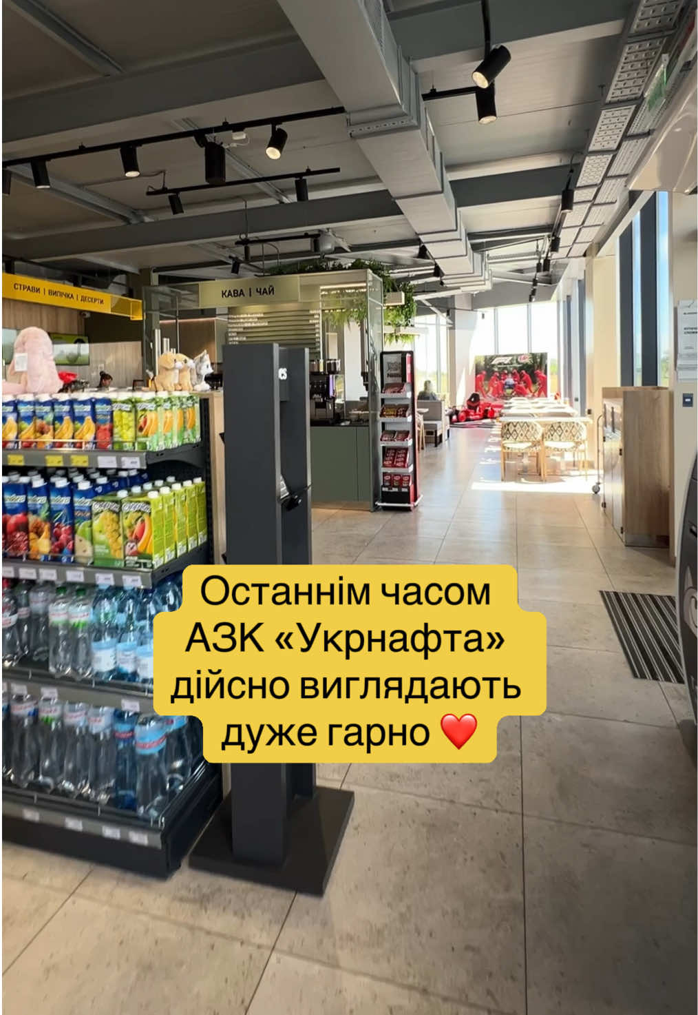 @цех884