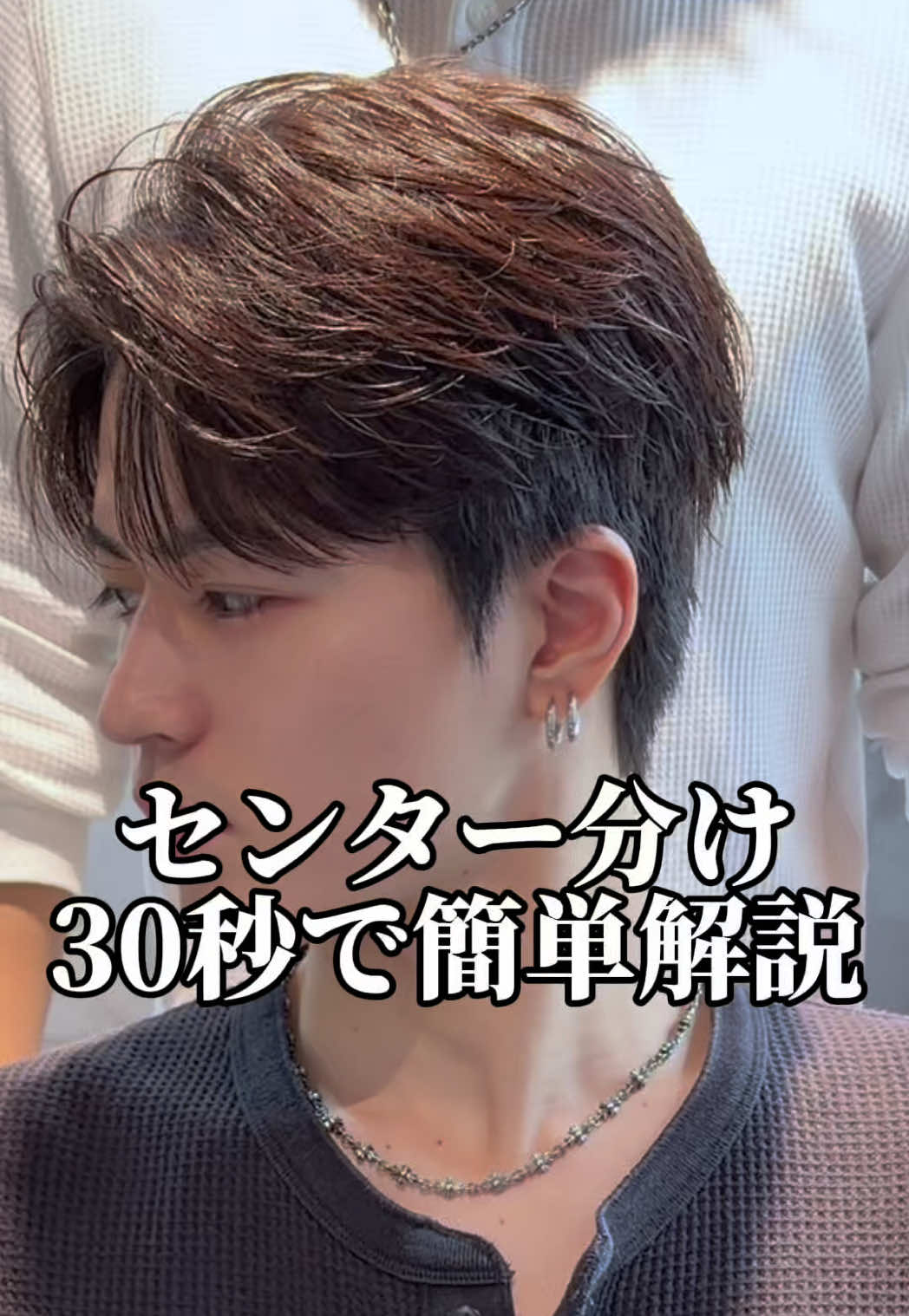 @MEN'SHAIR PERCUT / パーカット【公式】