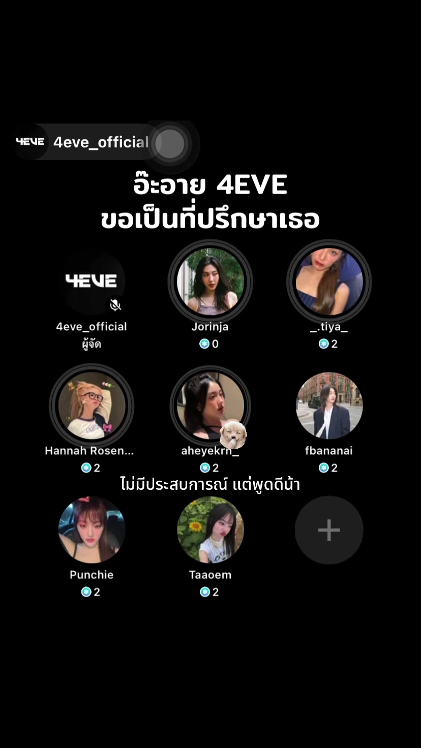 @aheyehannahfc