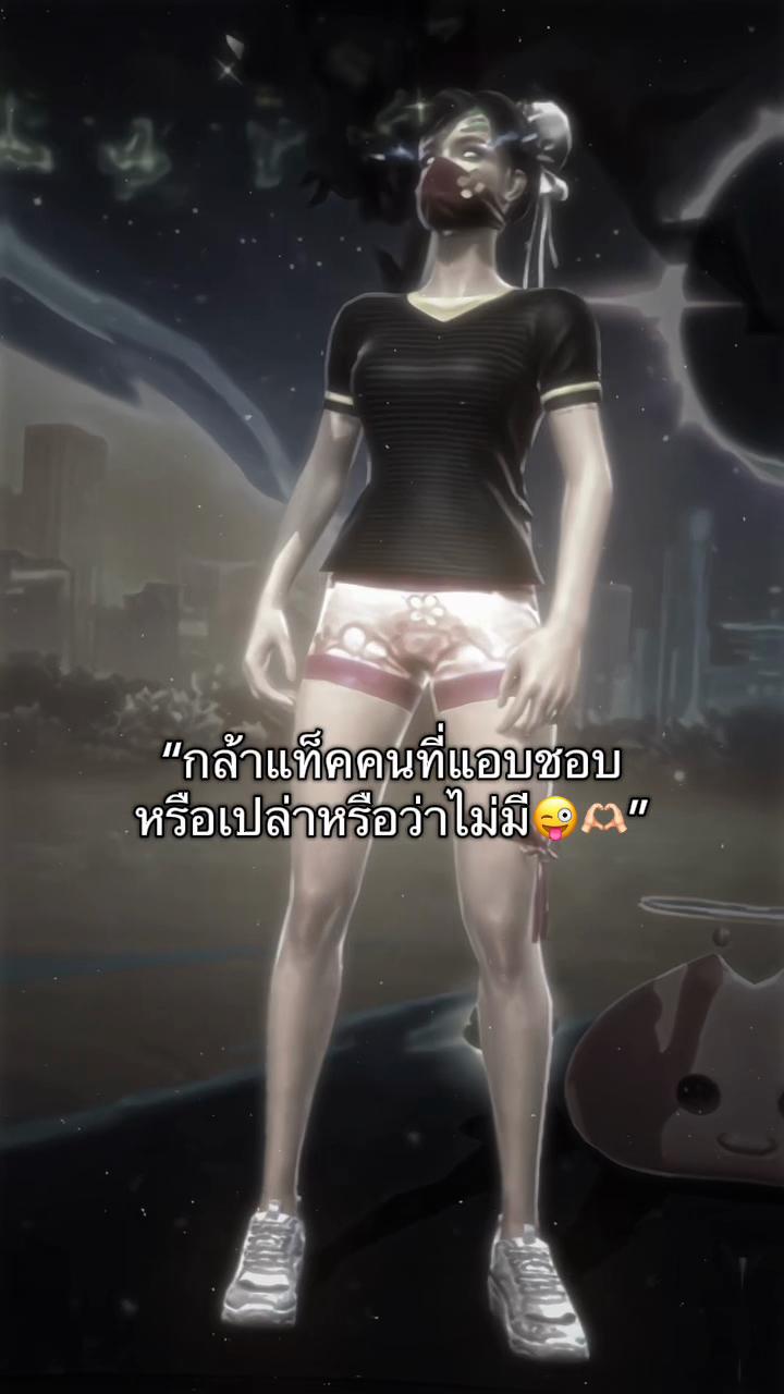 @ฟานชอบกินแมว