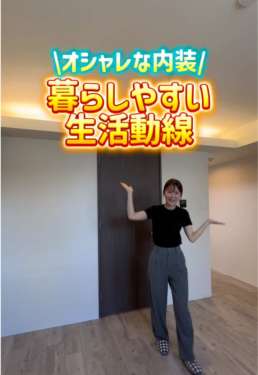 @札幌 不動産女子┊︎Check