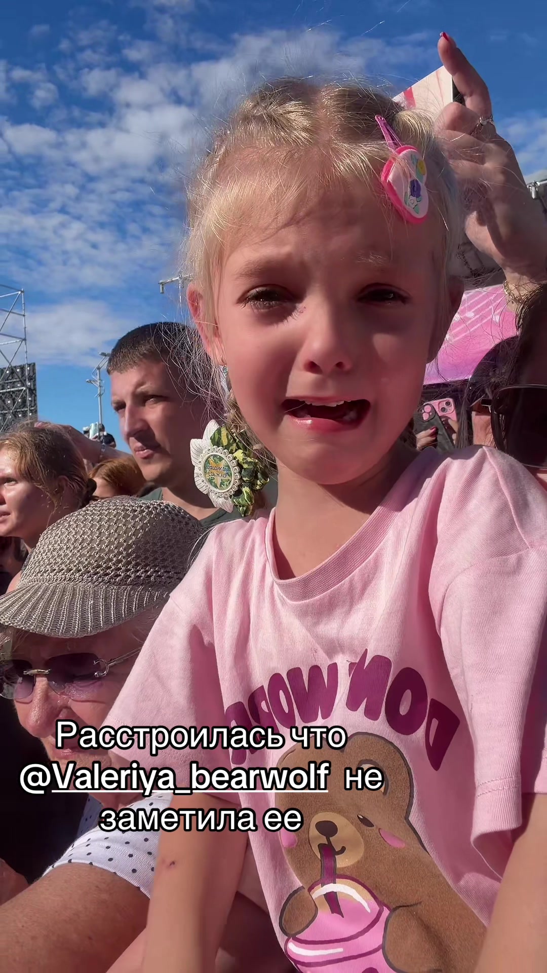 @Варламова Анастасия
