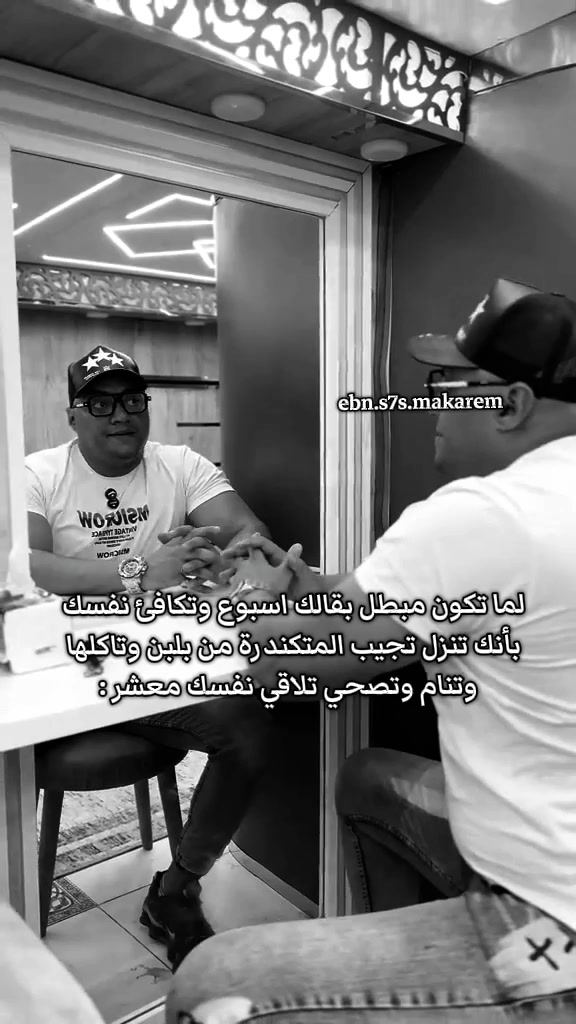 @ابن سحس مكارم
