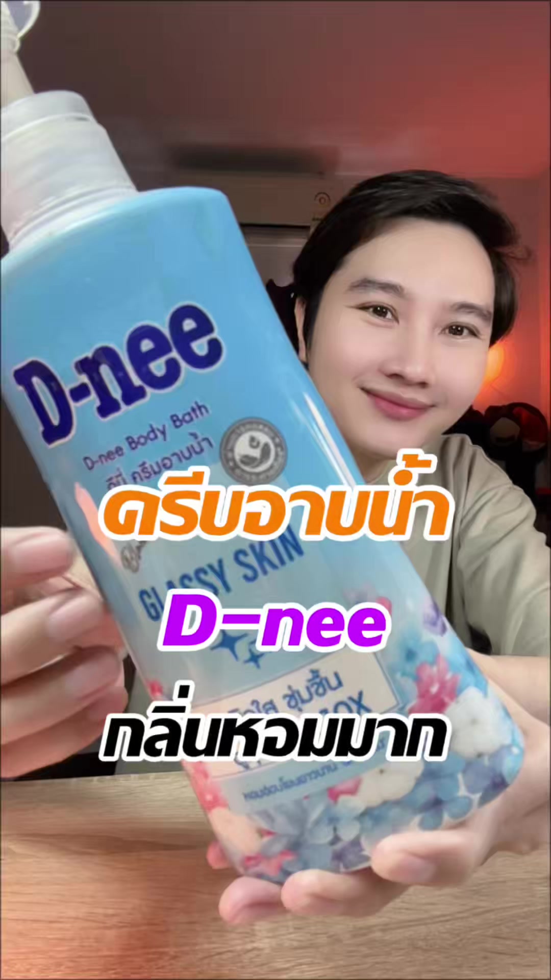 @แจ็คกี้ นักรีวิว
