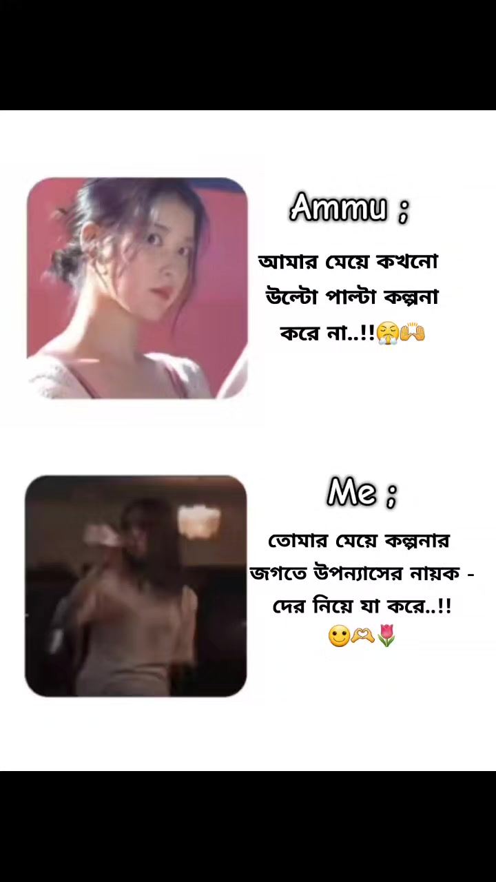 @↬❃𝗥𝗢𝗦𝗘❃↫