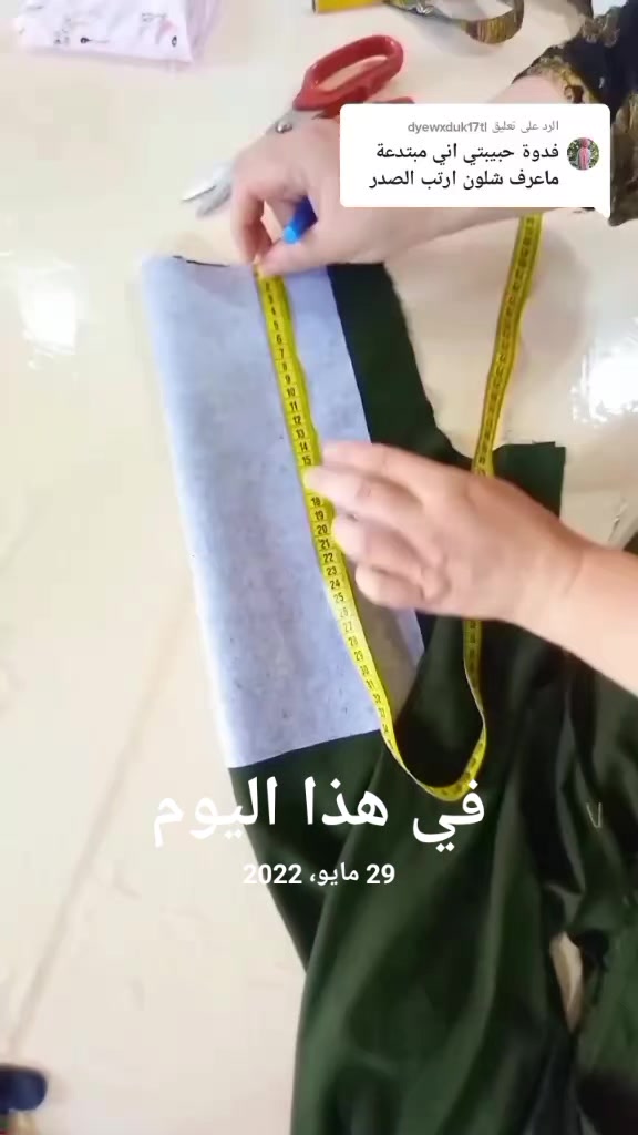 @دنيا عبد الرحمن جاف