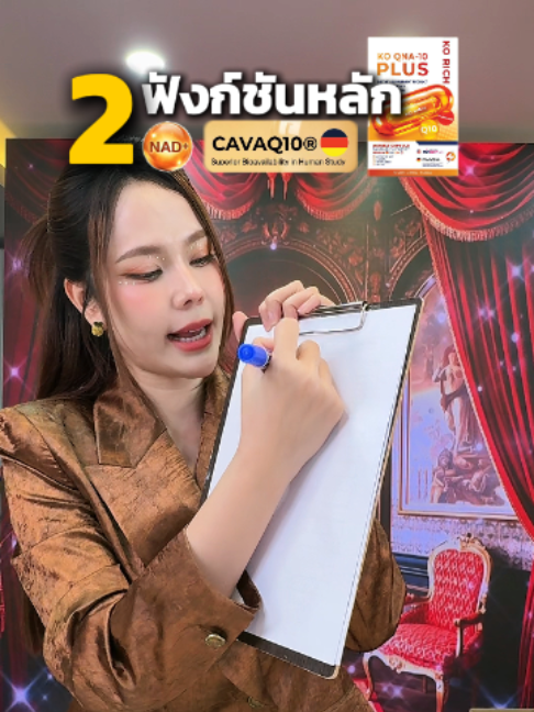 @CEO KO RICH