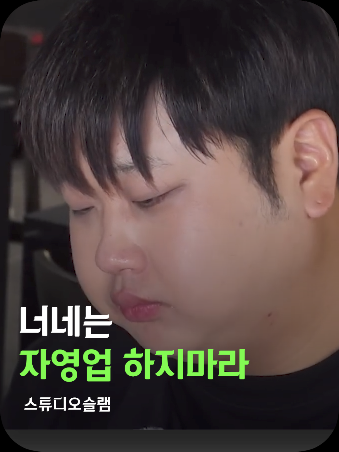 @김쇼츠 fun