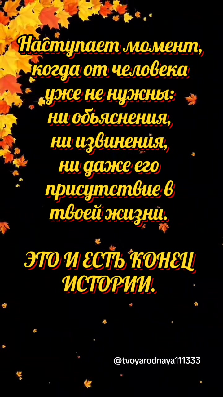 @Твоя Родная