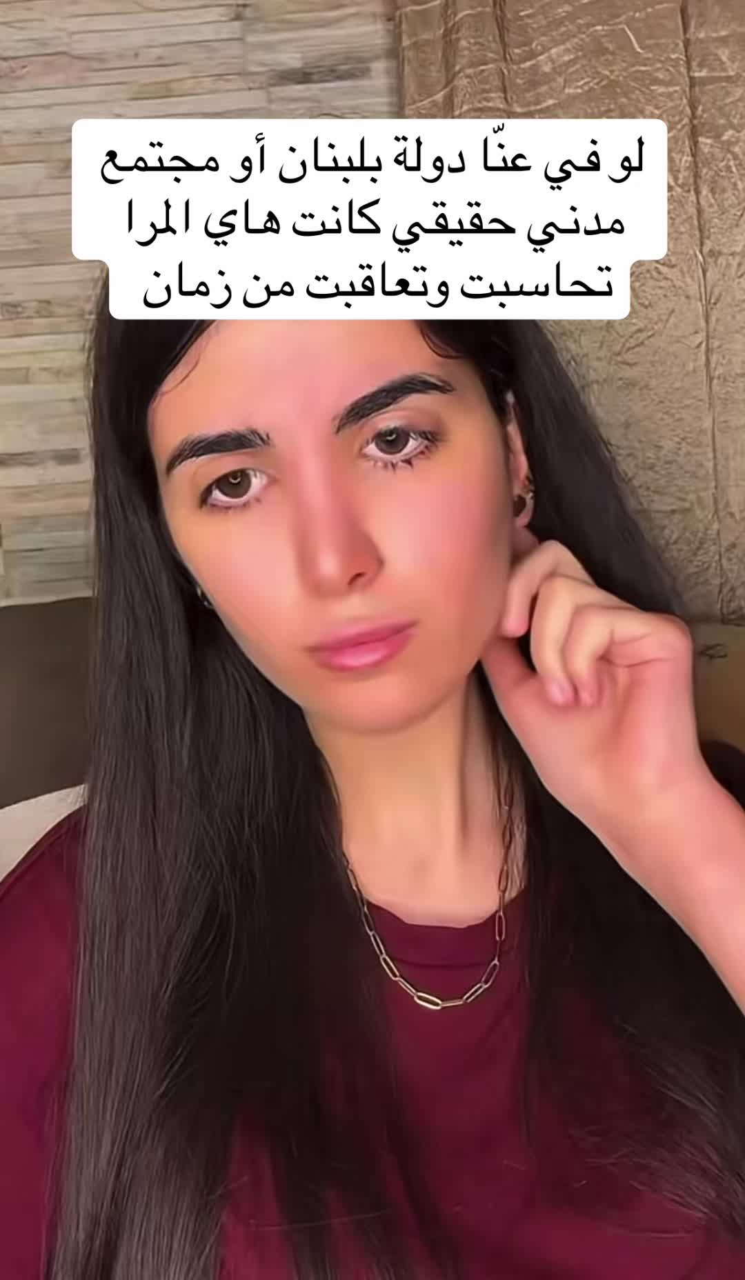 @patronet tiktok