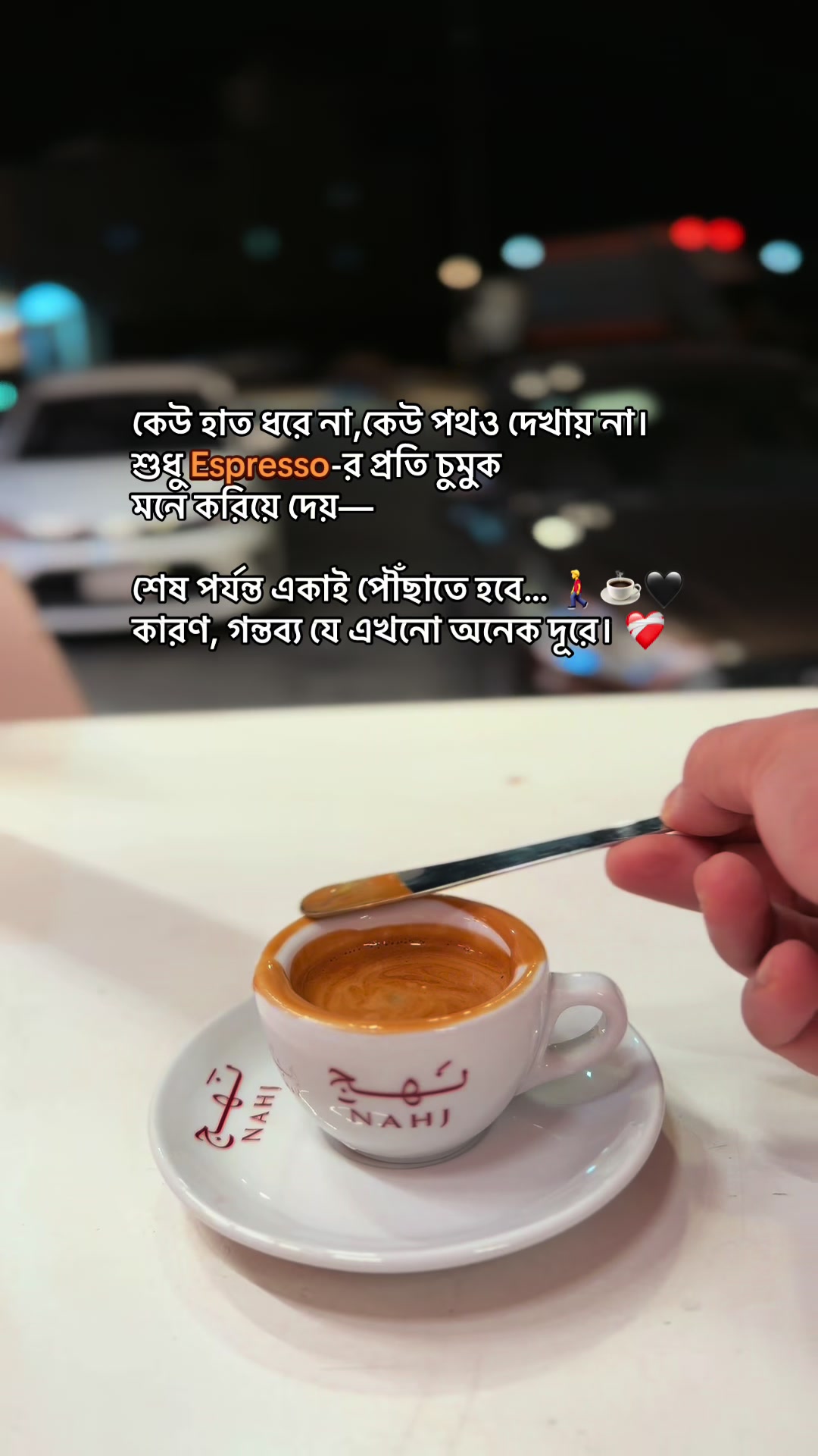 @✨ &ldquo;BaristaEmon&rdquo;☕