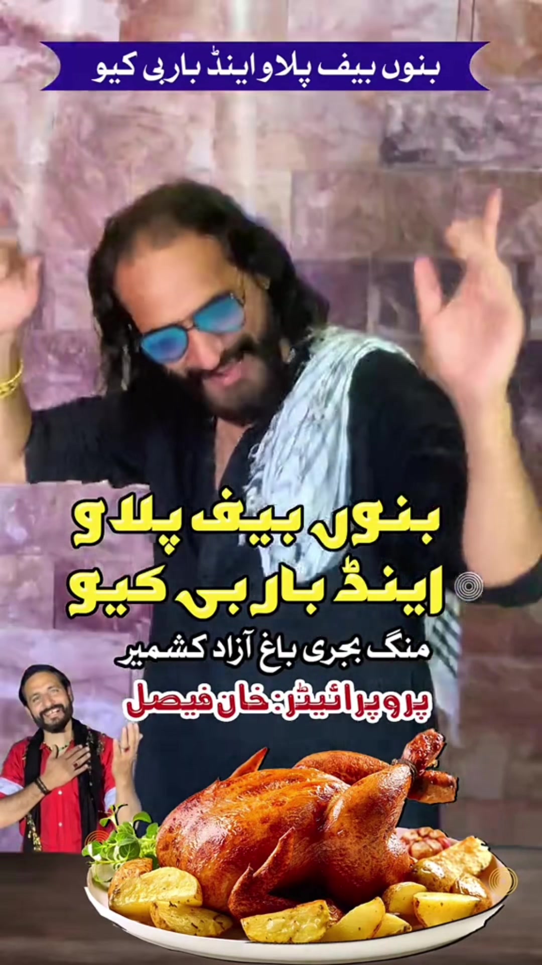 @Imran Anwar