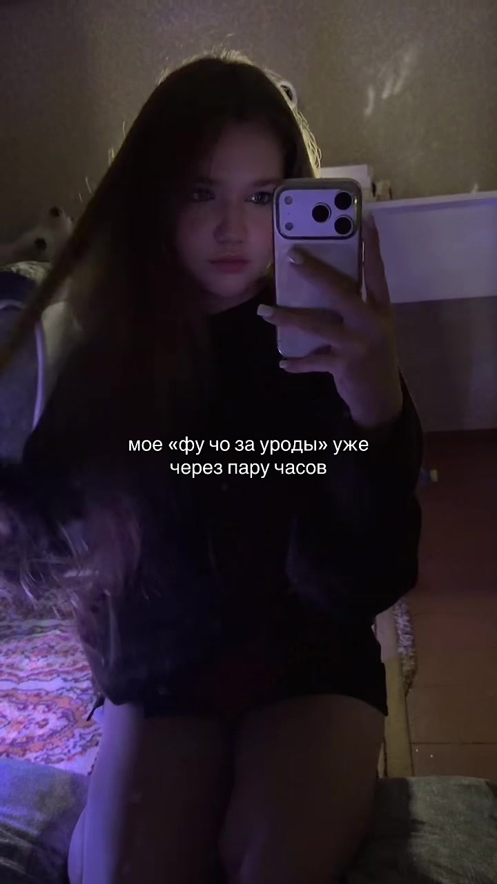 @не Русая