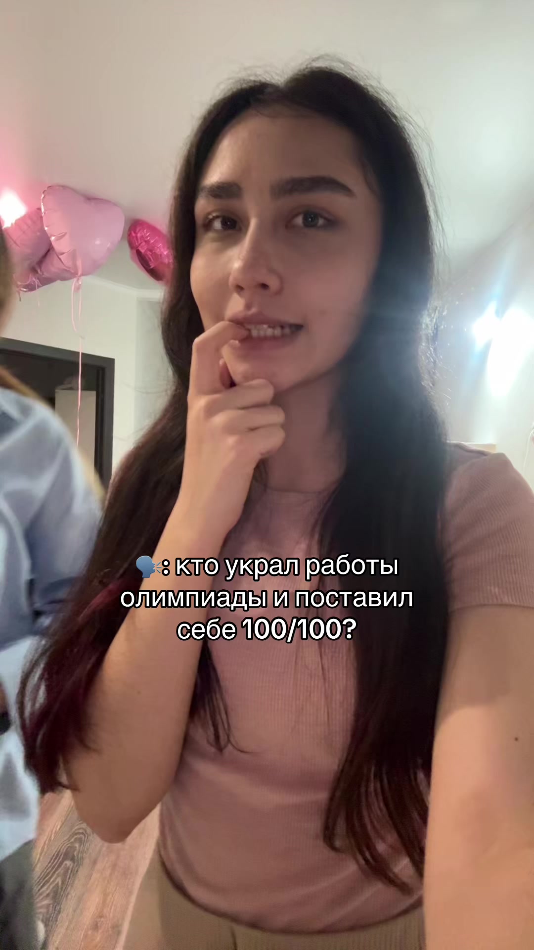 @тгк: квартира номер 19