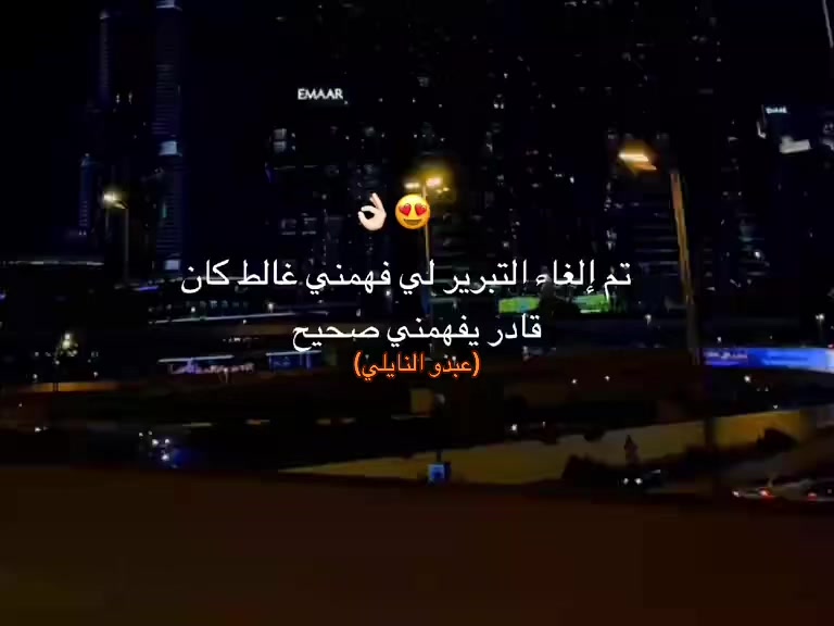 @﮼عبدو ﮼النايلي | &Atilde;bd&oslash; &Auml;ł&ntilde;&atilde;&icirc;łŷ