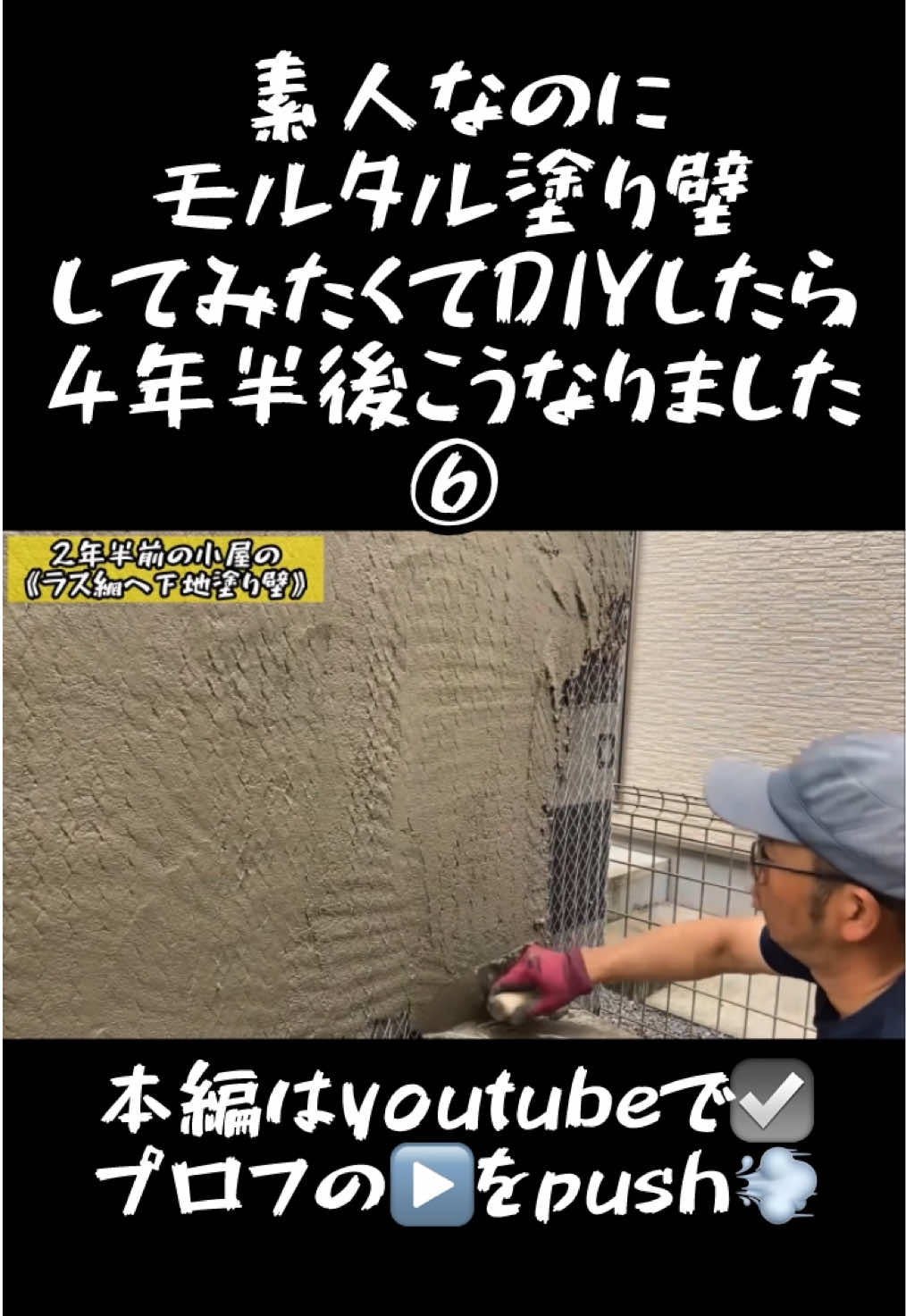 @TA DIY channel