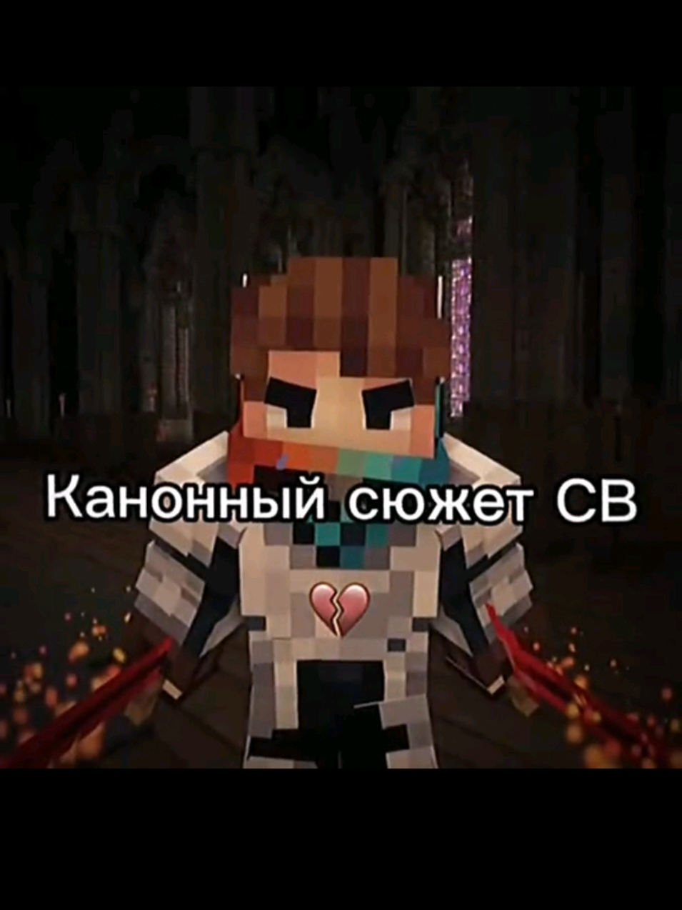 @✨ Эмбер 💠