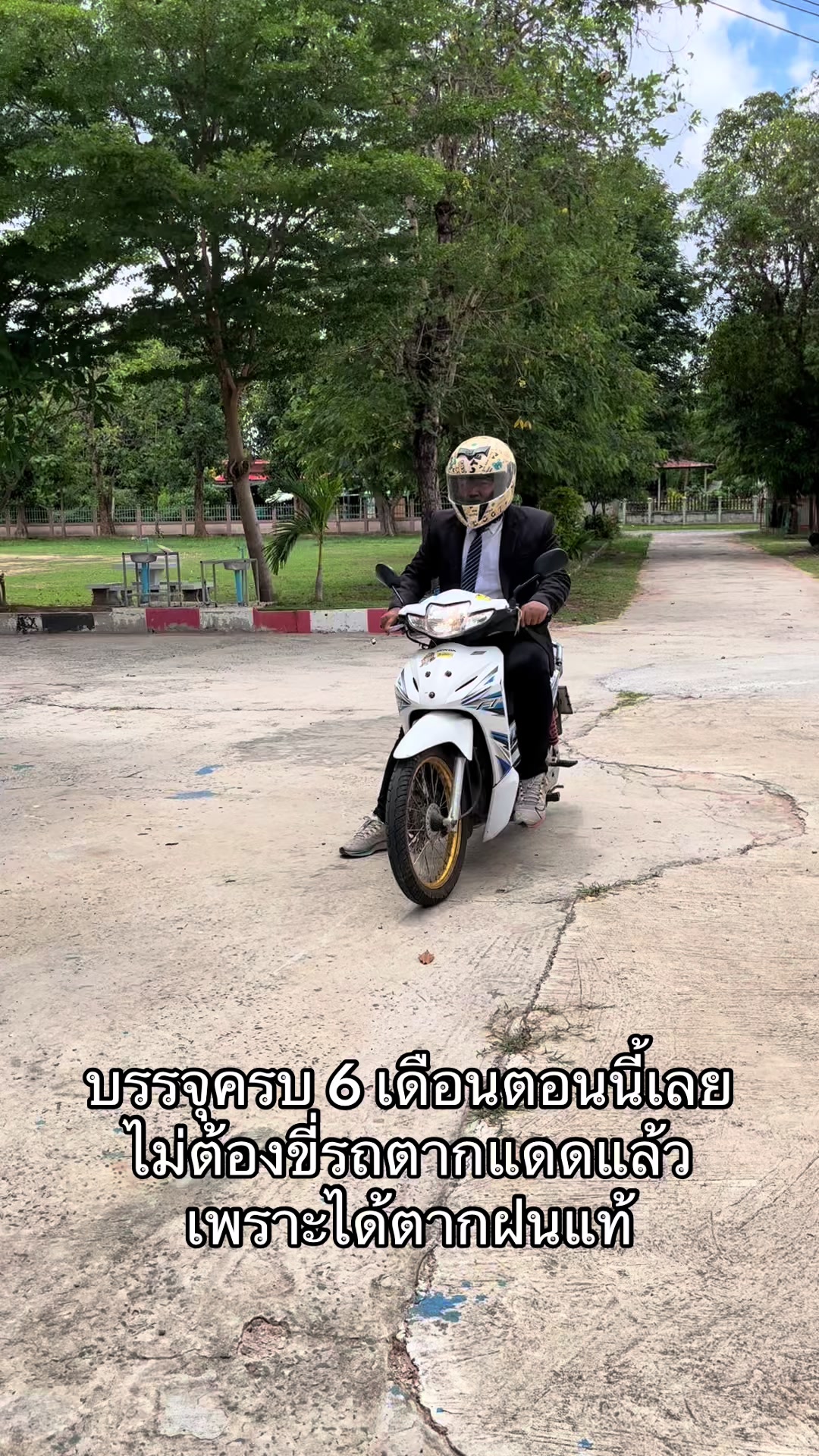 @Ohya kapsong