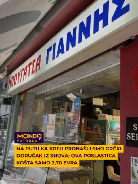 @Mondo Portal