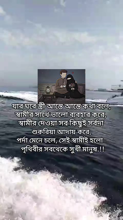 @শেষ বিকেলের সেই ছেলেটি নিখোঁজ