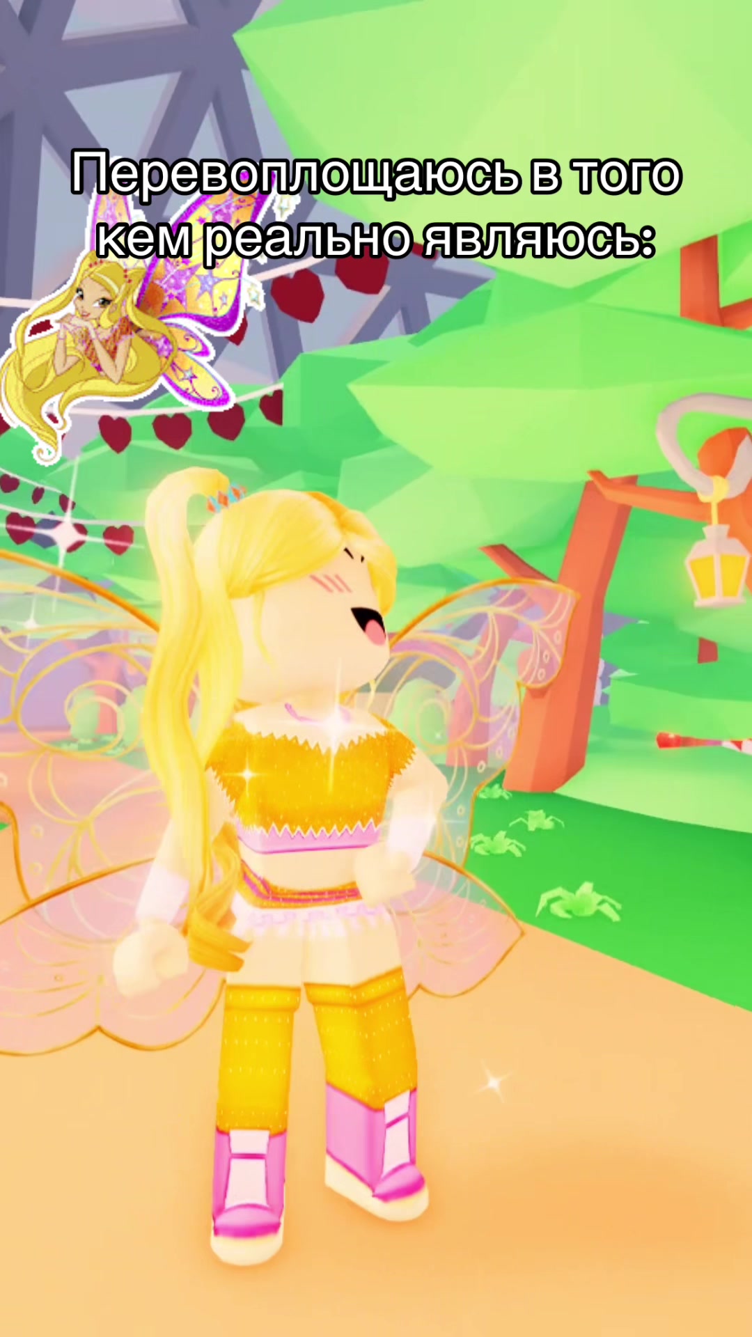 @˗ˏˋ🧁RBstelA°.•