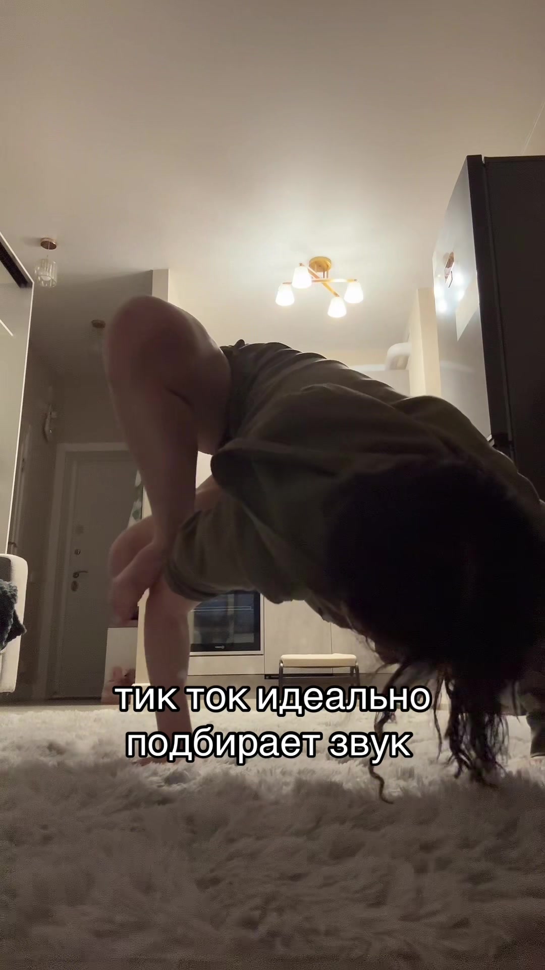 @каринка