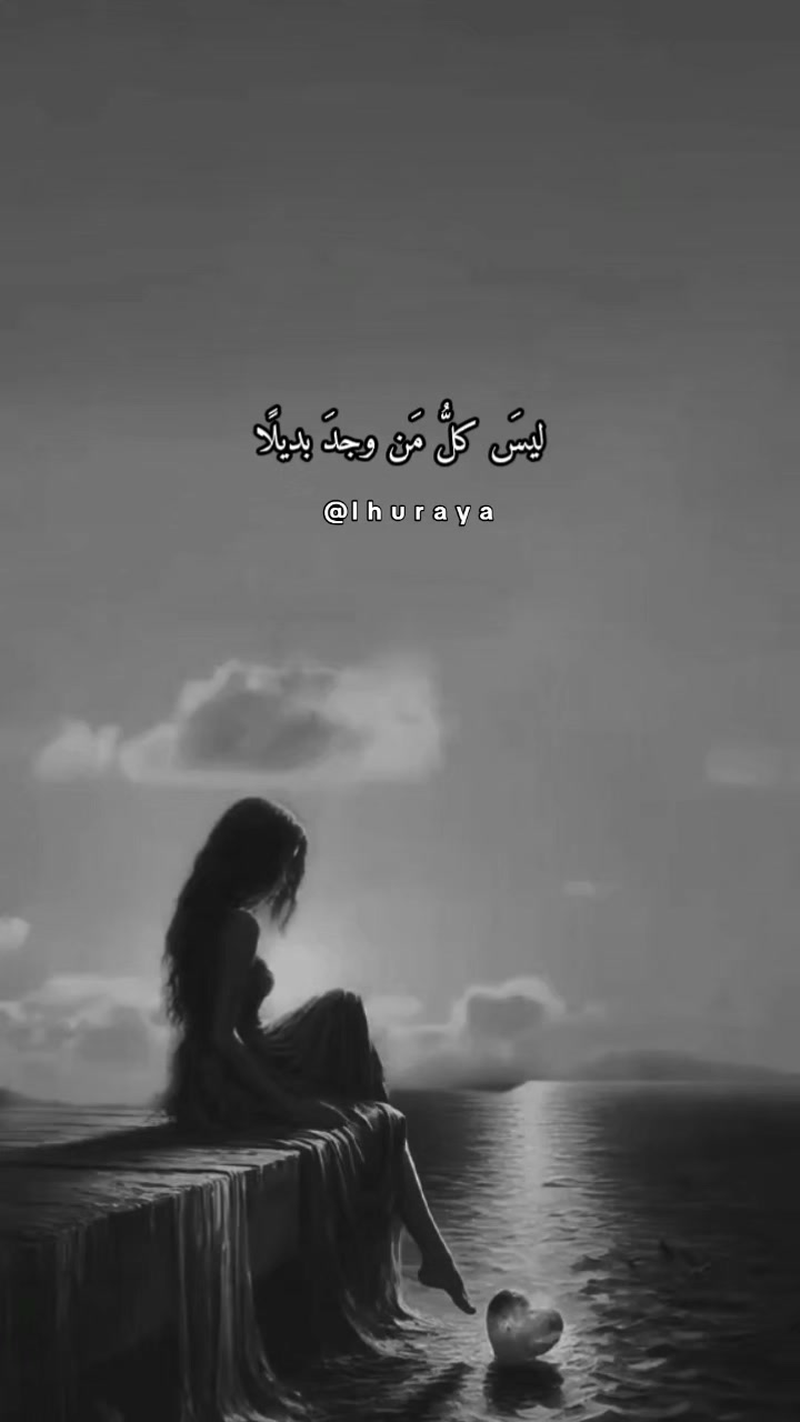 @الثــريا ✨