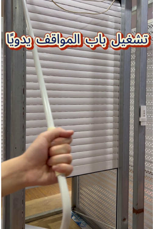 @shengtuo.garagedoors