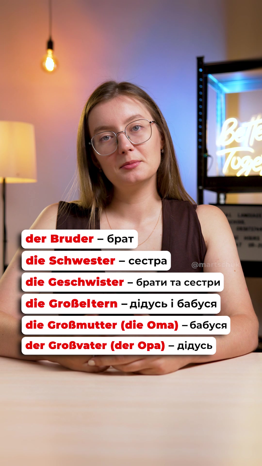 @Наталія Марчук