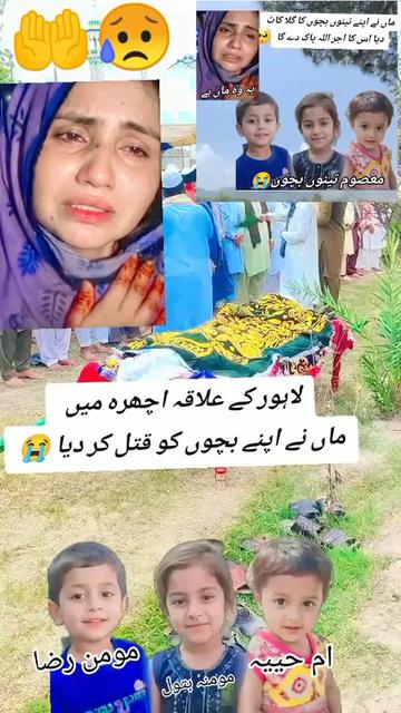 @💔اساں فقیر لوگ ہیں💔