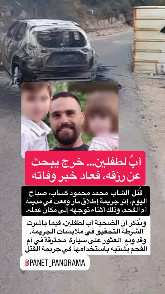 @Panet بانيت