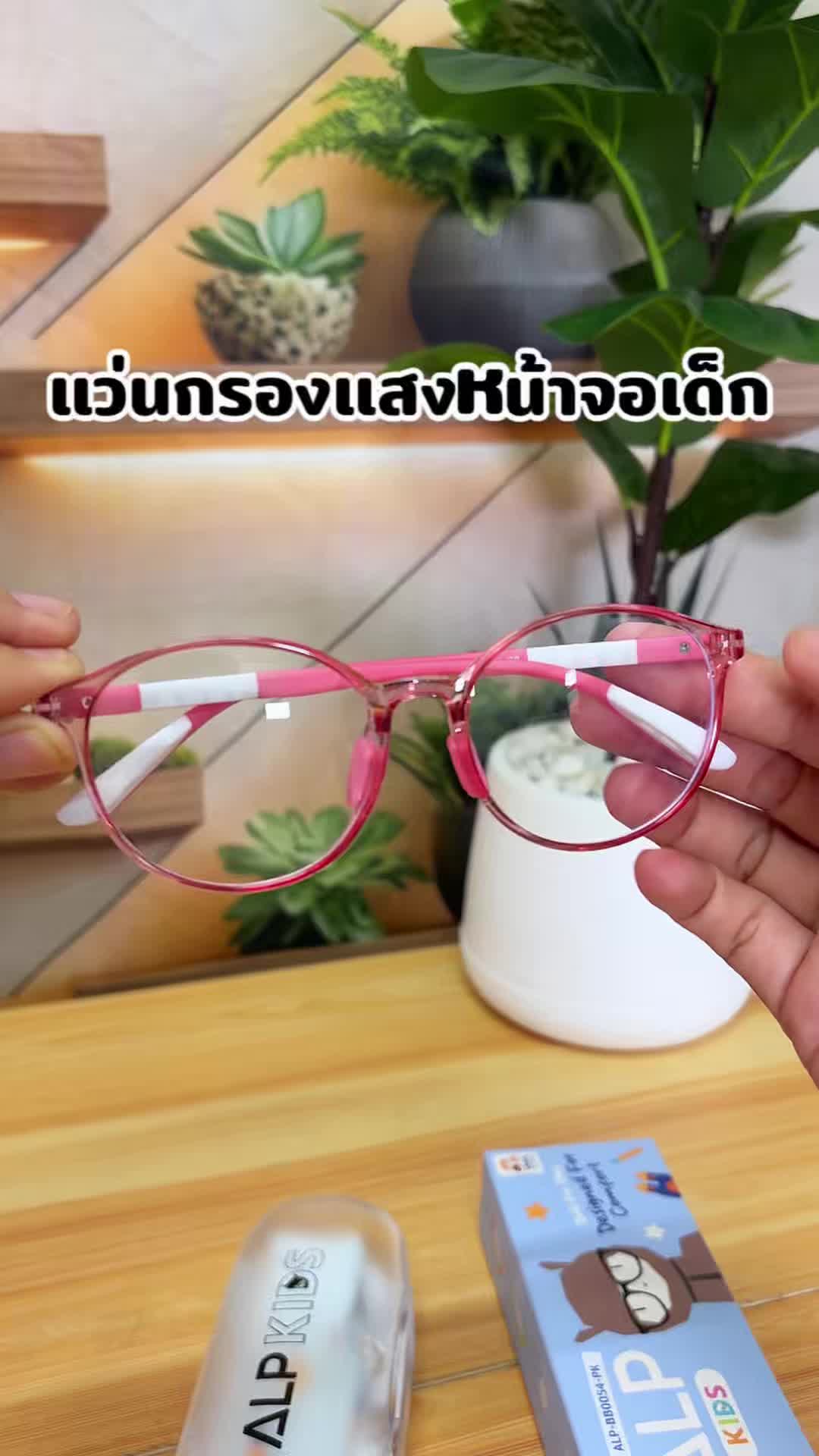 @ของใช้เด็ก&ของใช้ในบ้าน ใช้เอง