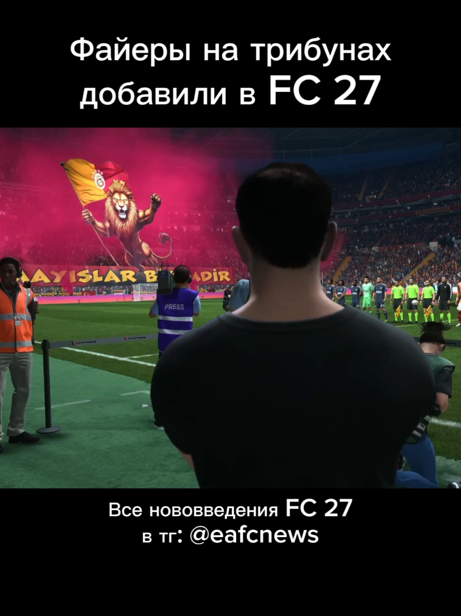 @ТГ eafcnews 🥶