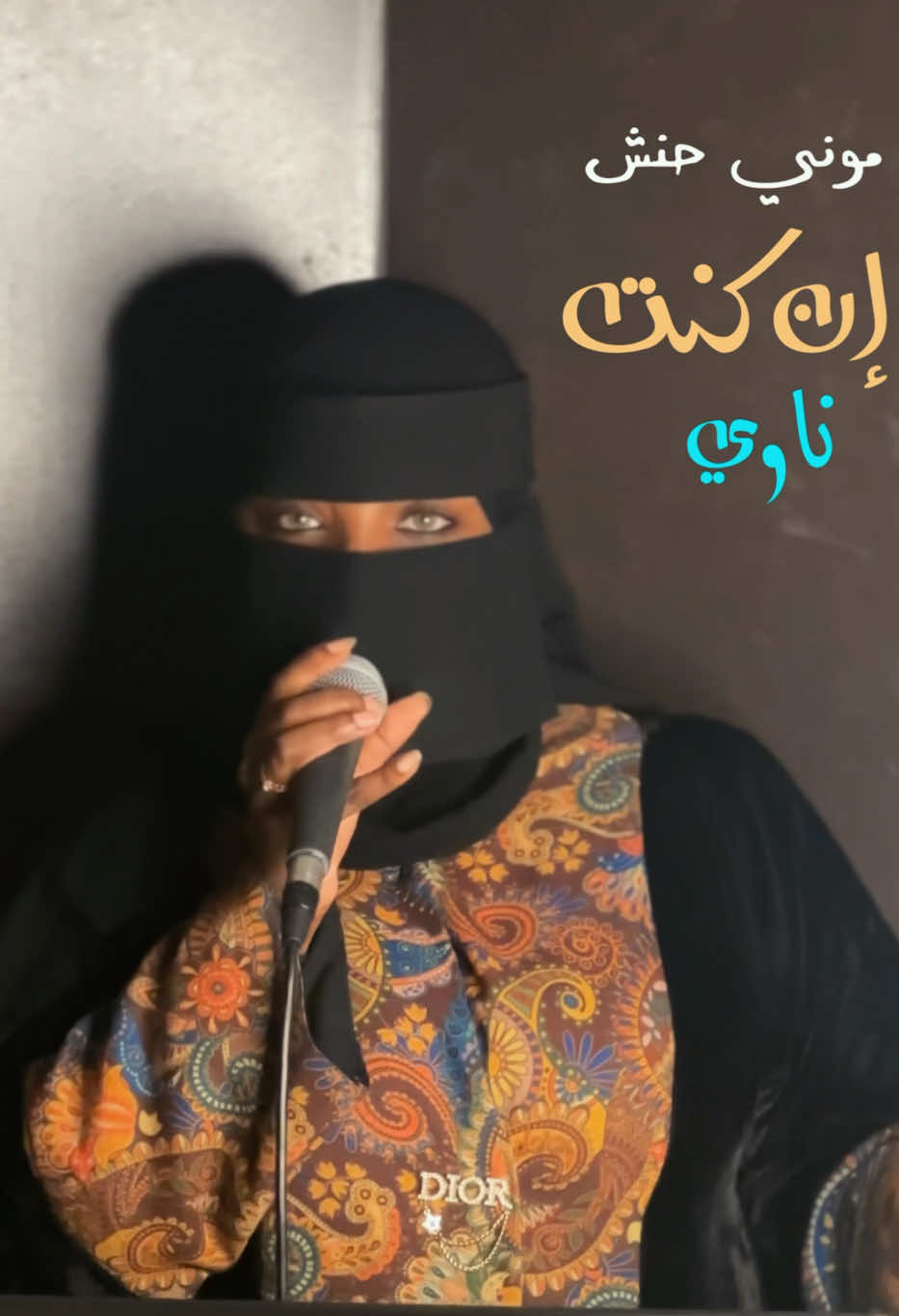 @موني حنش 🎤🇸🇦🎼