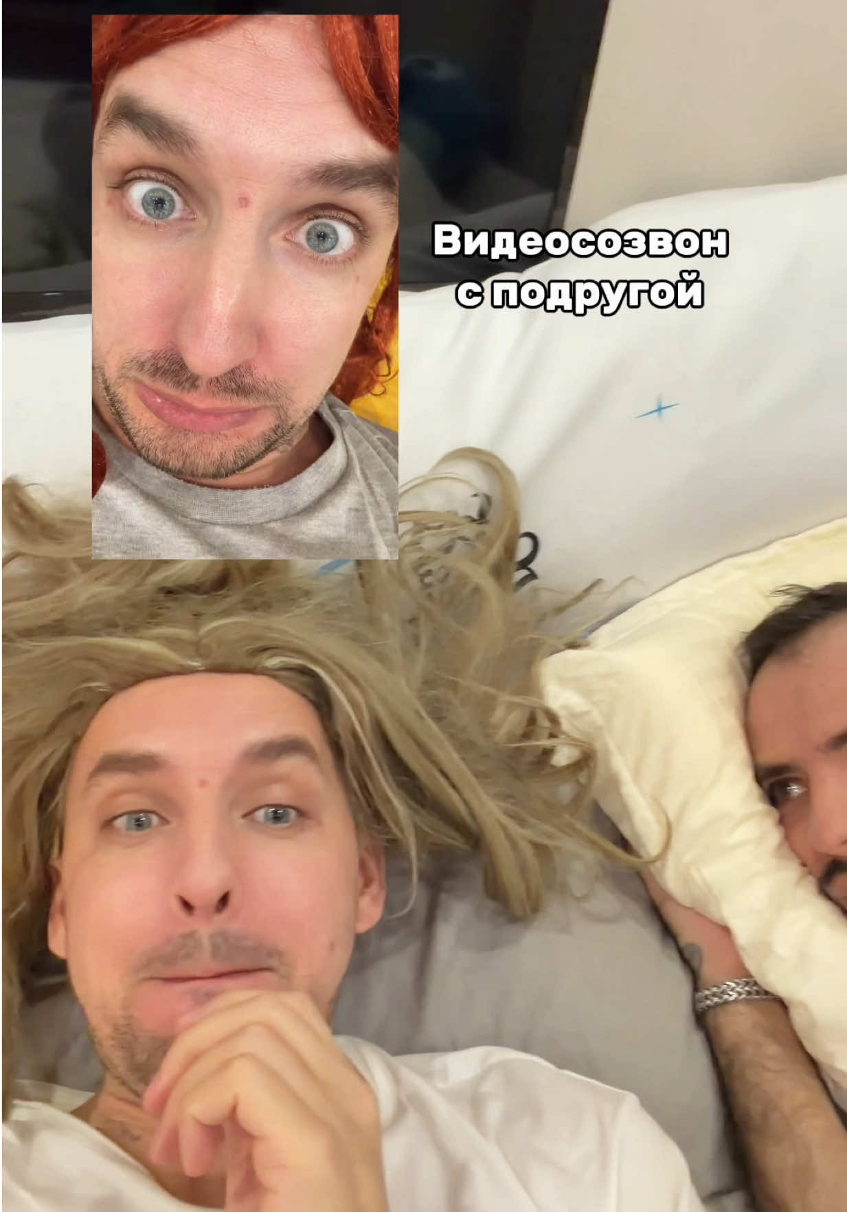 @Вадик
