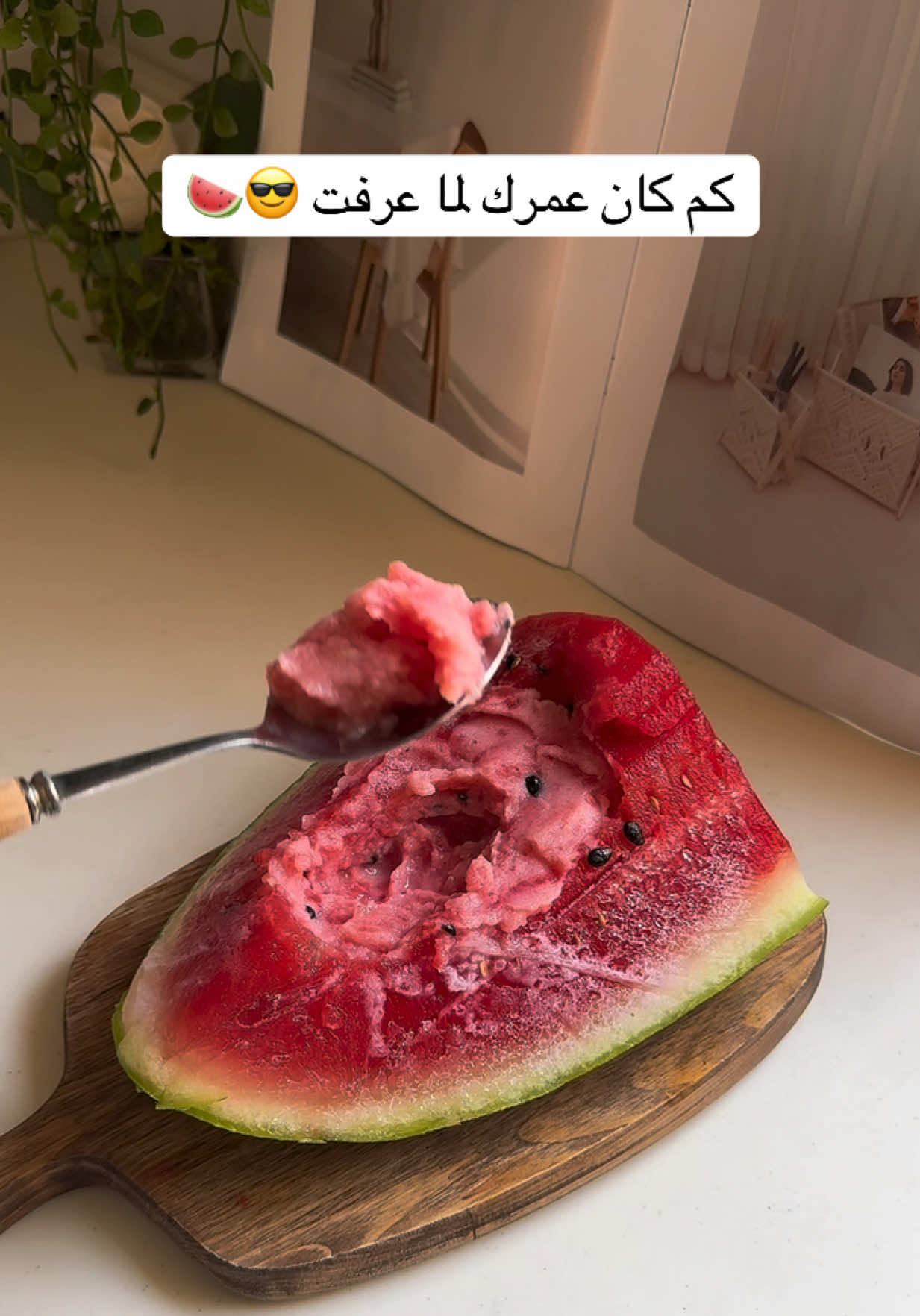 @وَرد سعــود 🌻| تبـوك