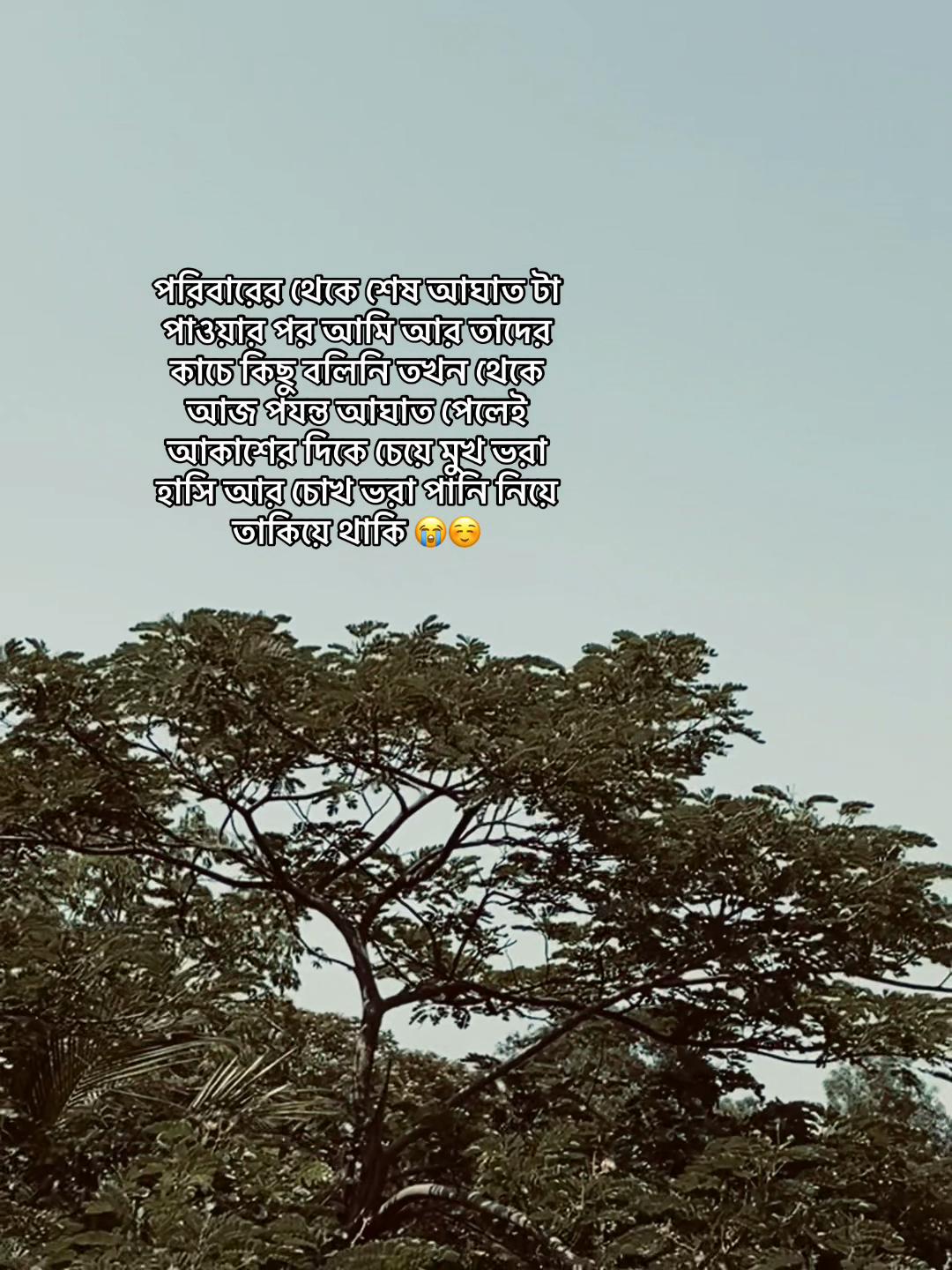 @Alone boy ❤️🩹🥺