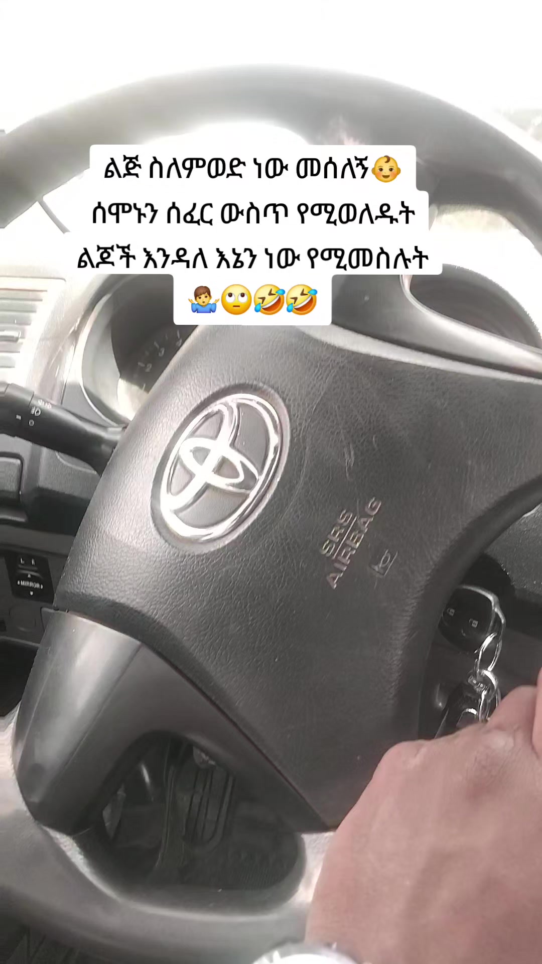 @ቤካ xo🦅