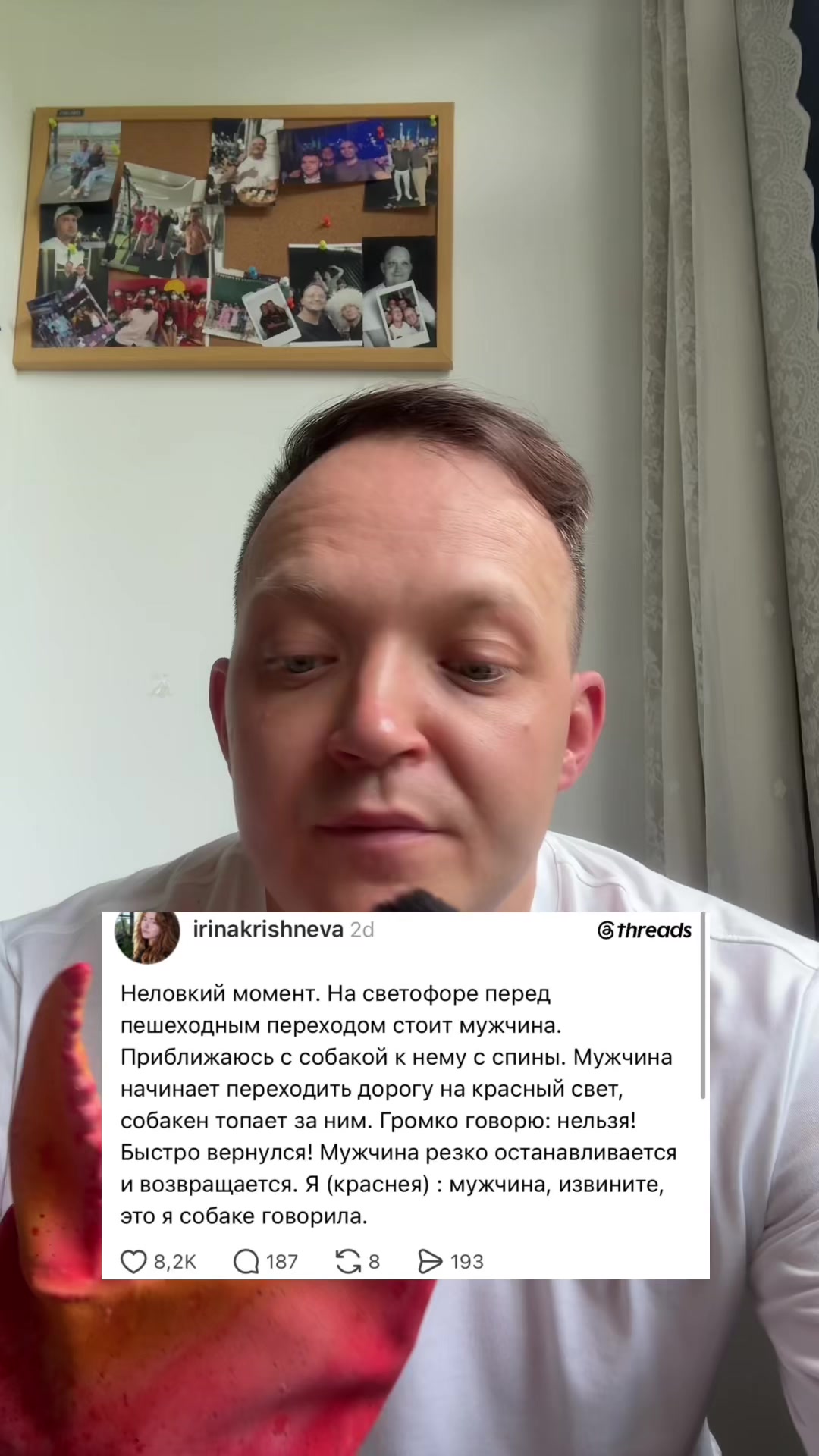 @Станислав Шанхацки