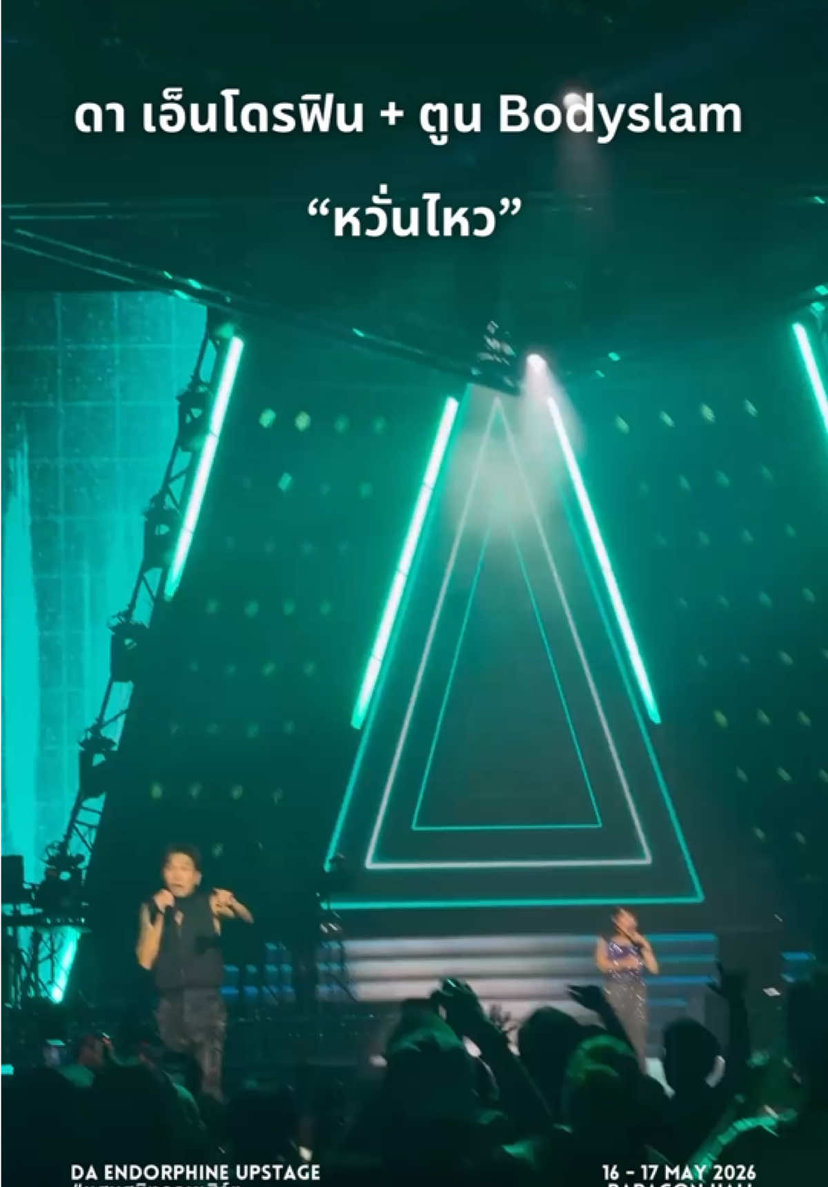 @ThaiTicketMajor