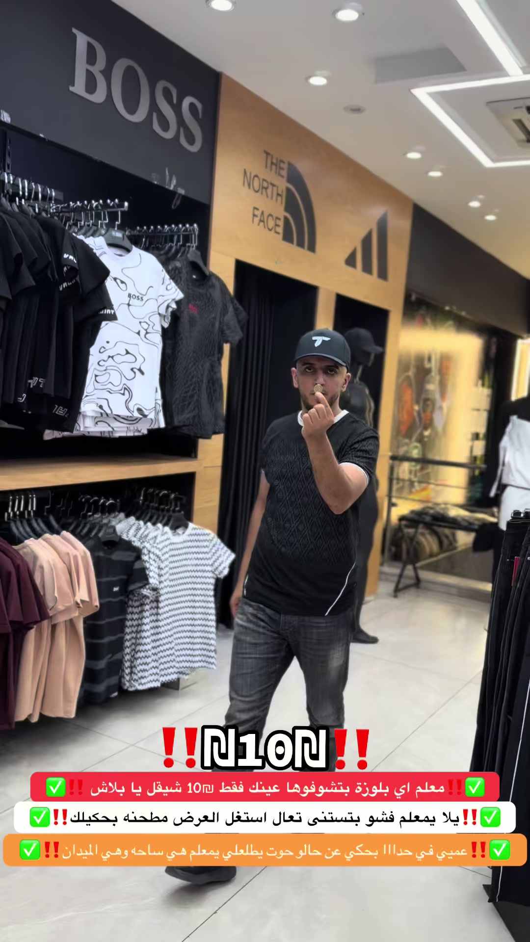 @مهنا الاحذيه والملابس الرجالي