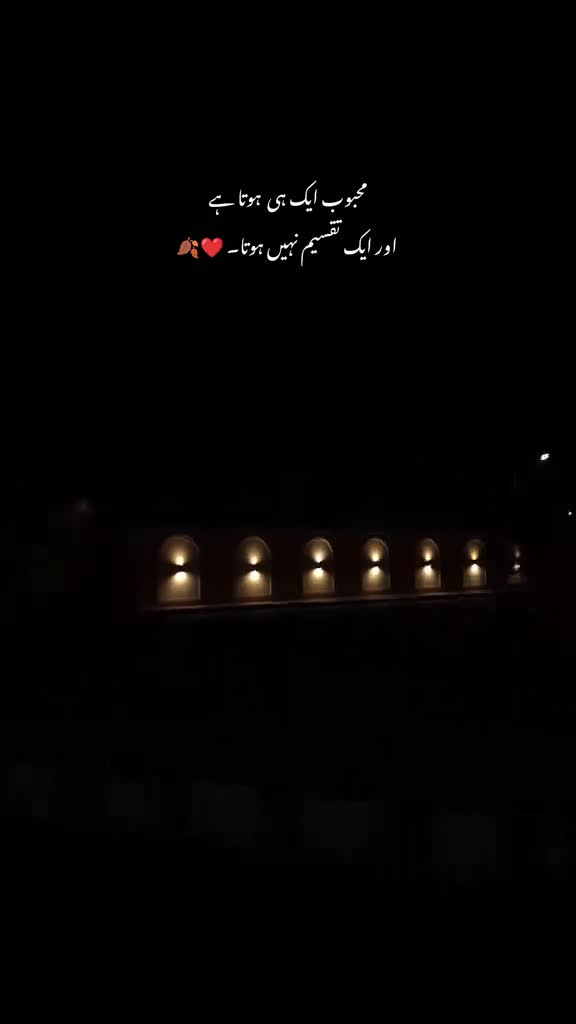 @غمِ زندگی تیرا شکریہ