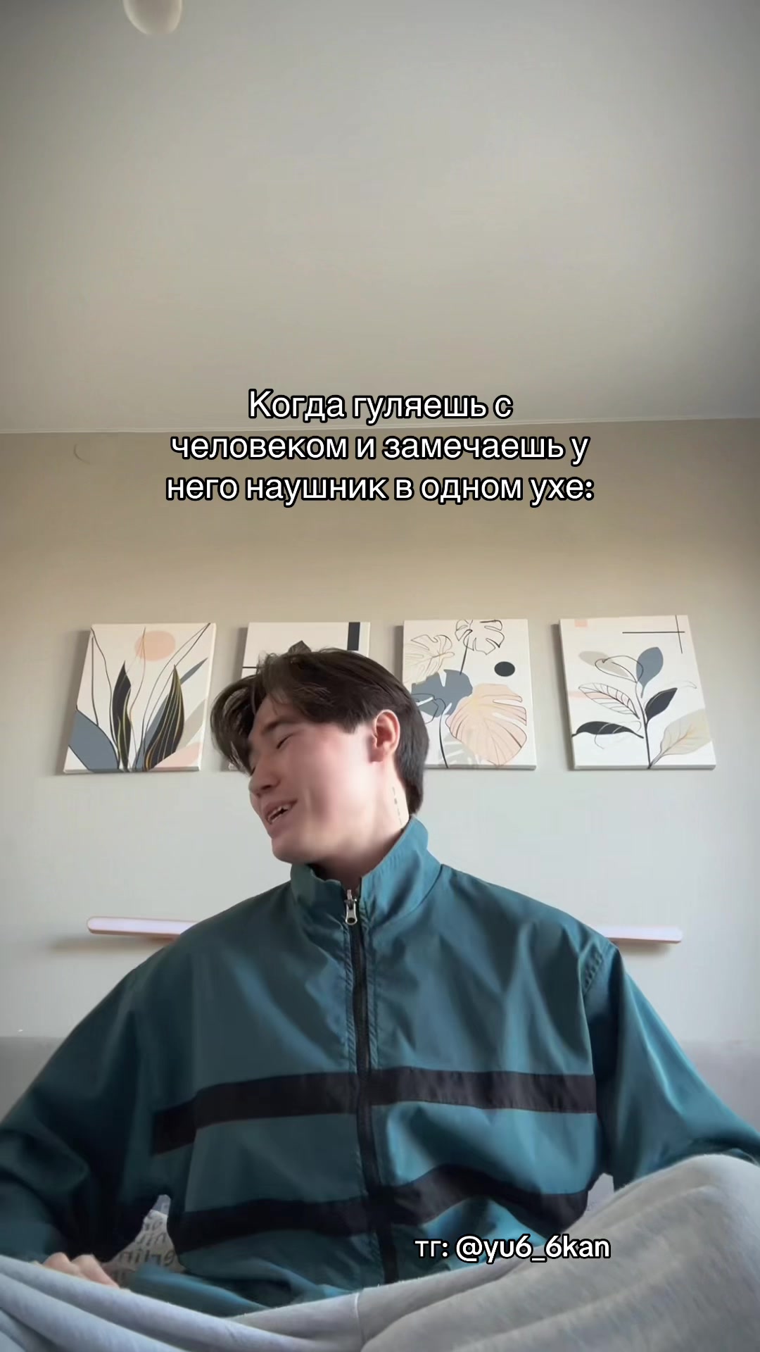 @ЮКАН