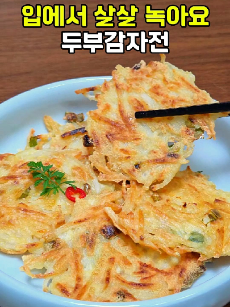 @엄마의 주방