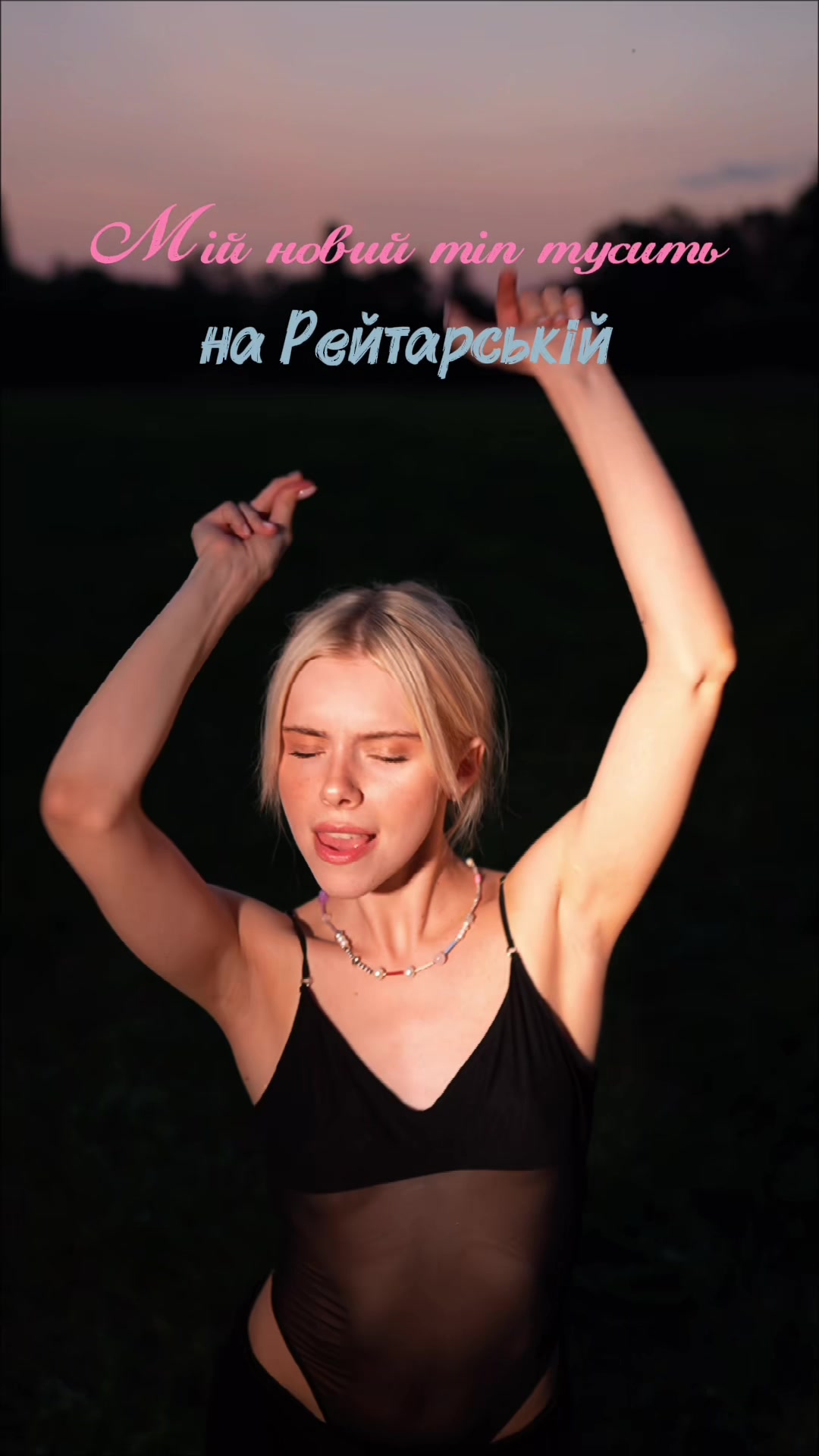 @MASHA KONDRATENKO