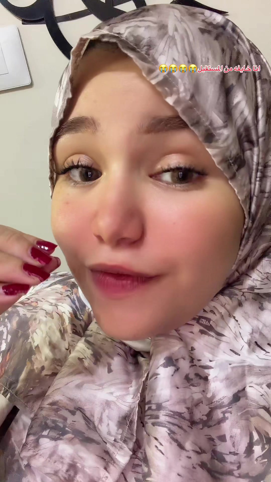 @الحاجه كارما EL Haga Karma