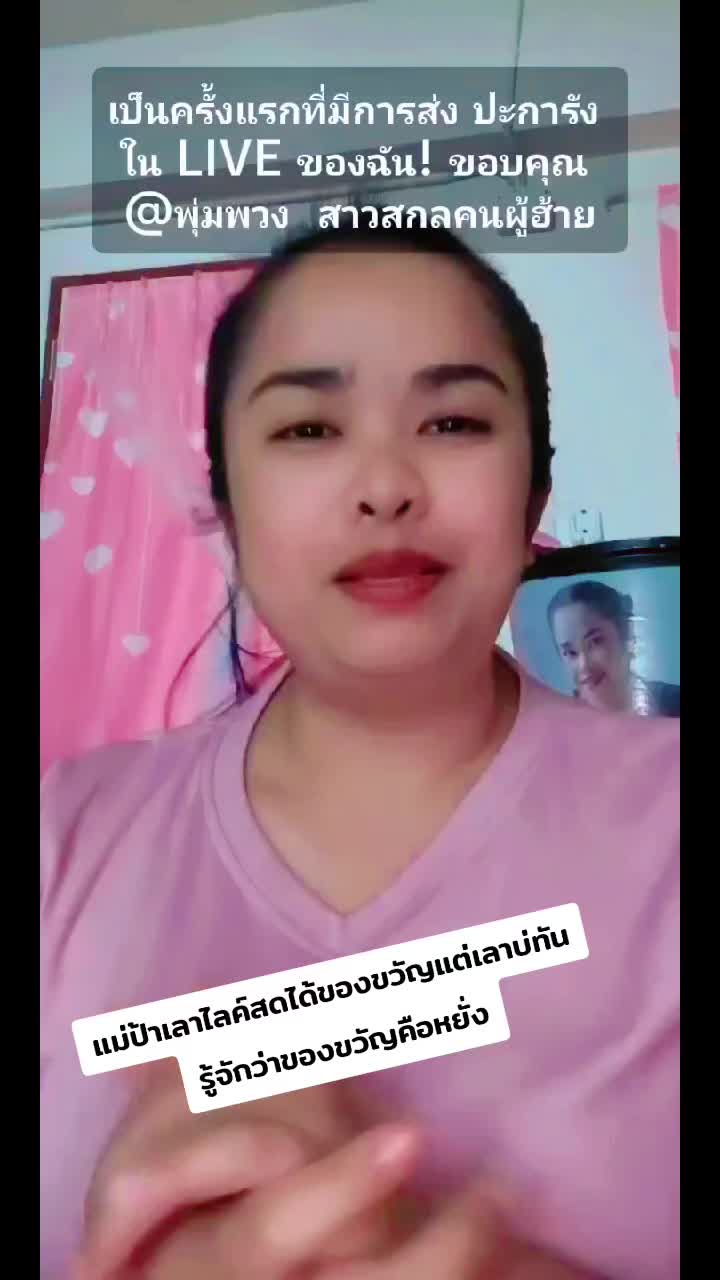@🧿ญ 'า ญ่า🧿สาวอุบล