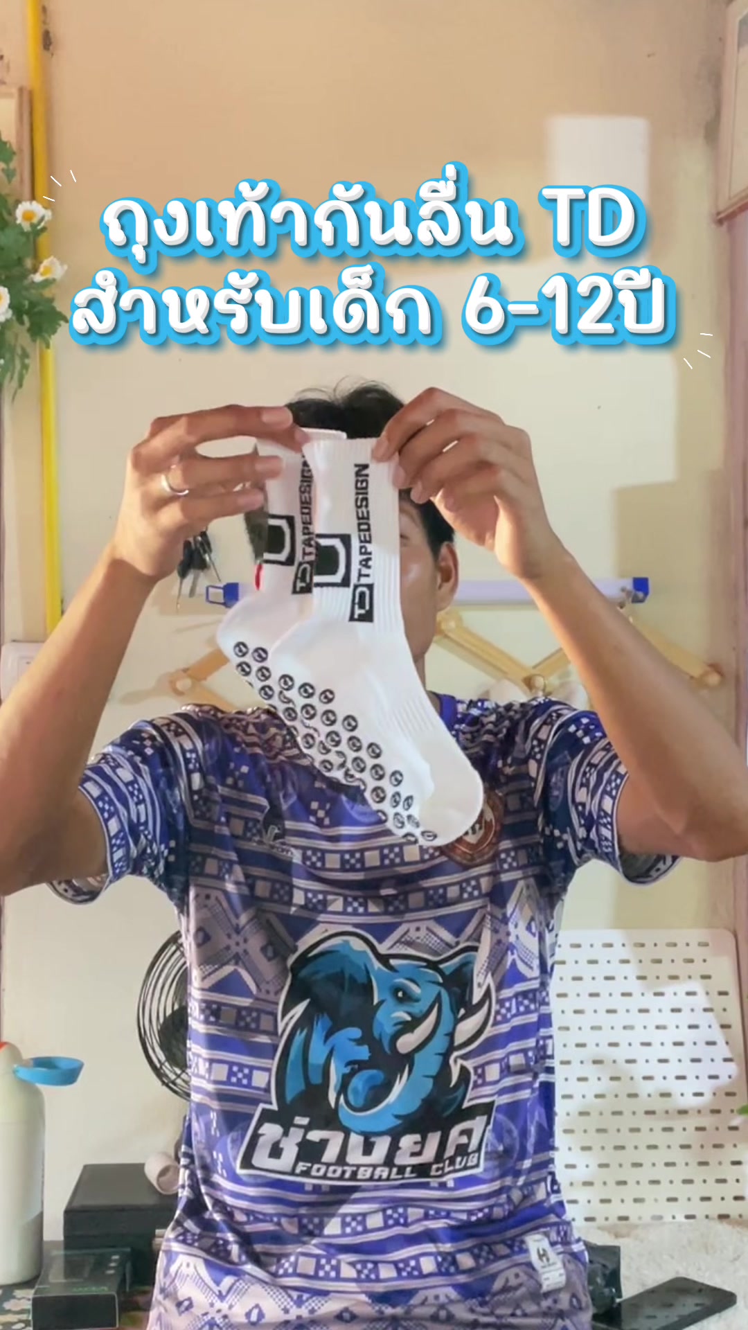 @ของดีบอกต่อ by.MS